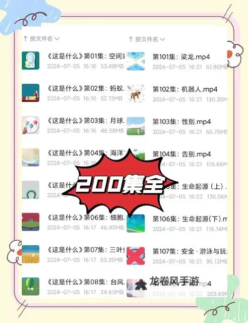 探索精彩内容：99星期福利视频推荐指南图2