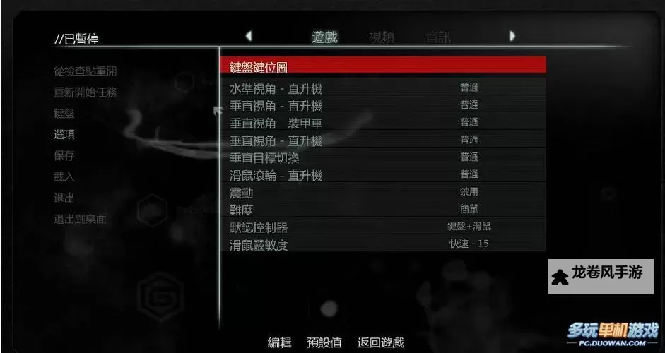 虐杀原形2配置需求高么？玩家解析游戏对硬件的要求图1