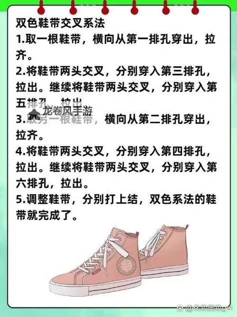 做AJ的姿势视频教程图片素材高清详解与实用技巧图2