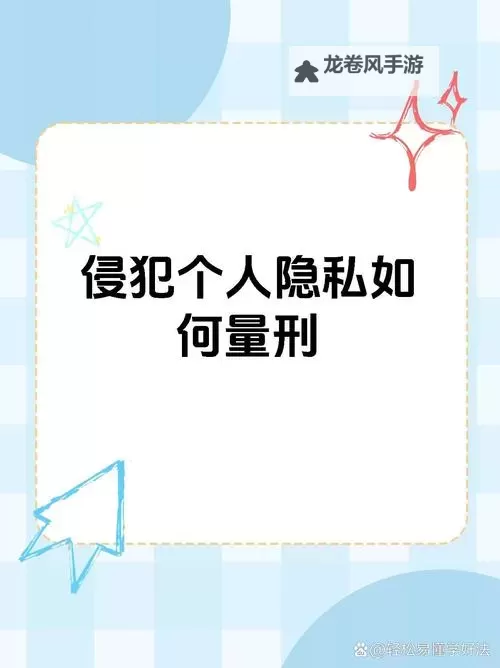 自己惩罚自己必须跟隐私有关的方法:保护隐私中的自我约束技巧图1