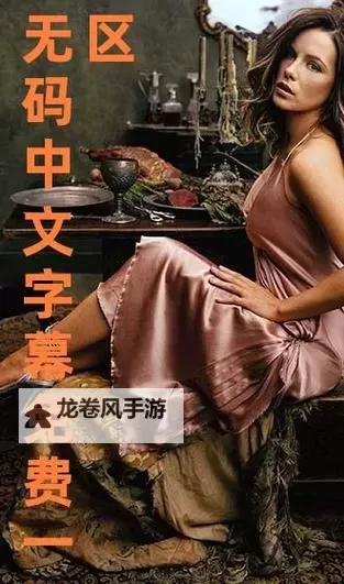 最新上线!2019年完整版中文字幕免费在线观看大全图1