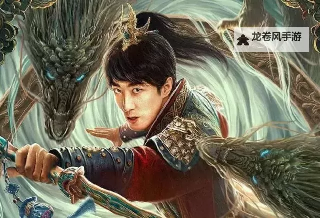 御龙修仙传4:上古至尊的辉煌传说图2