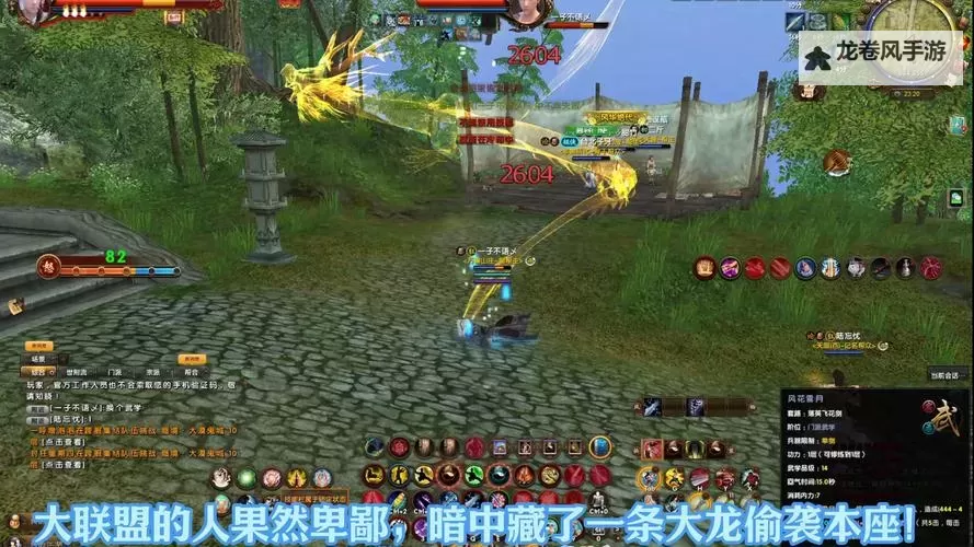 九阴真经副本哪些门派吃香：最强门派全解析图1