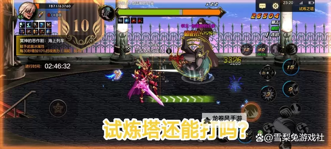 揭秘:DNF最开始没有男格斗家的历史渊源图1