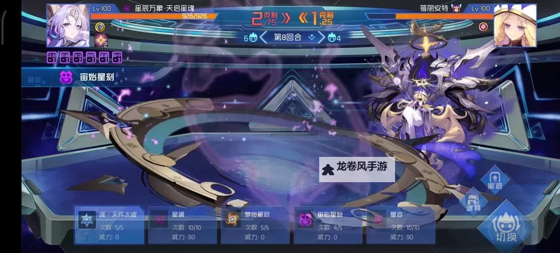 探索赛尔号卡勒丽铂：未来科幻的奇幻冒险图1