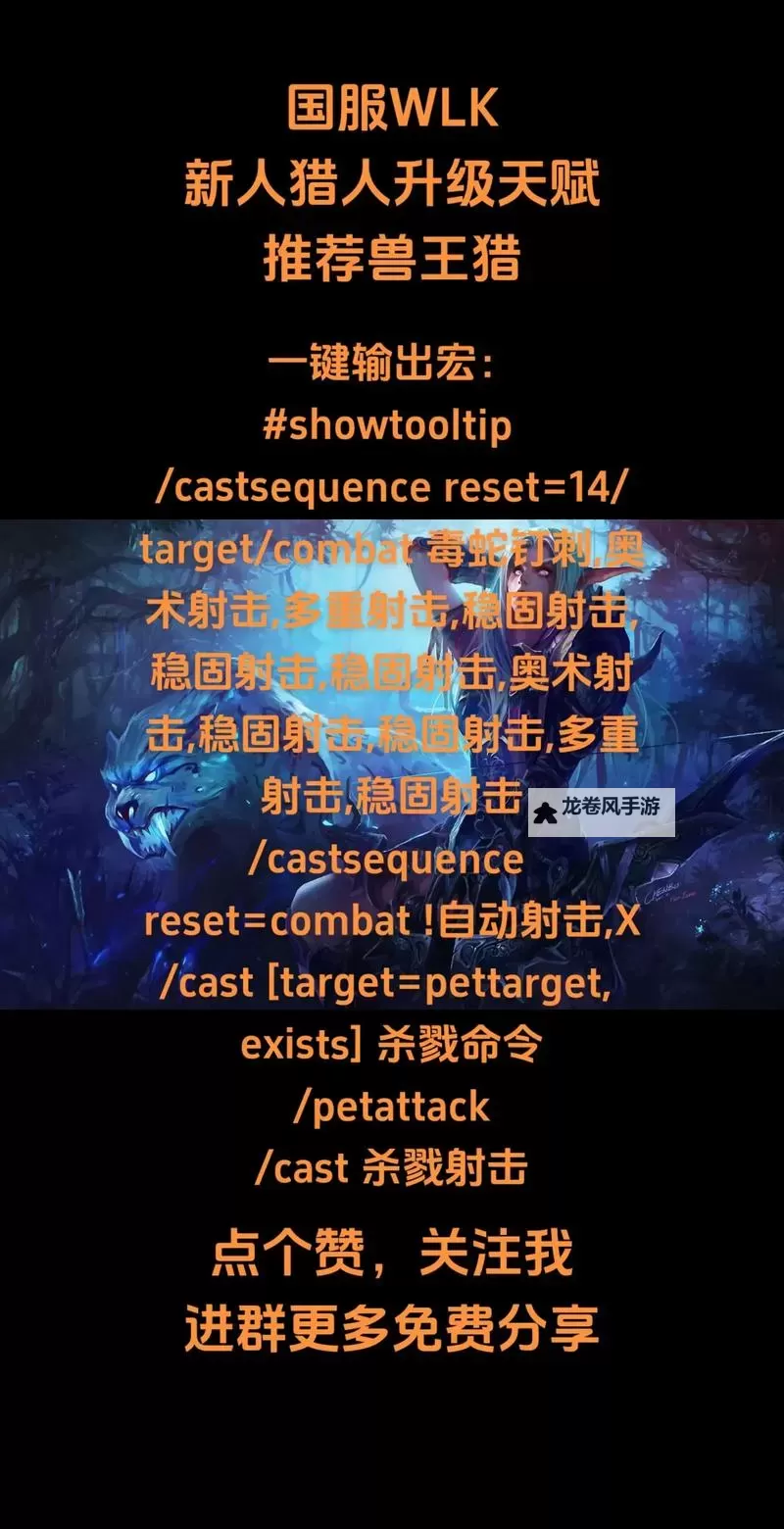 无尽黑暗之刃猎人拿有用吗：从实用性到战斗力全解析图1