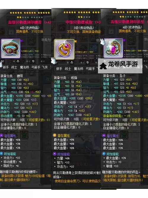 冒险岛恶魔复仇者：砸力量还是体力？全面解析最佳升级策略图2