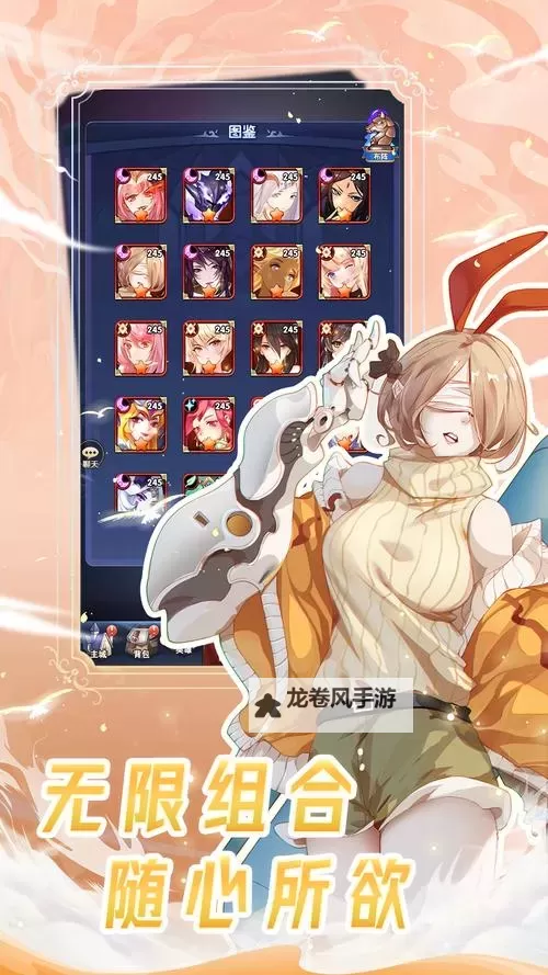 幻界之境电脑版 电脑玩幻界之境模拟器下载、安装攻略教程图1