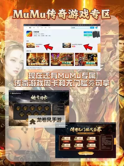 王者一刀电脑版 电脑玩王者一刀模拟器下载、安装攻略教程图1