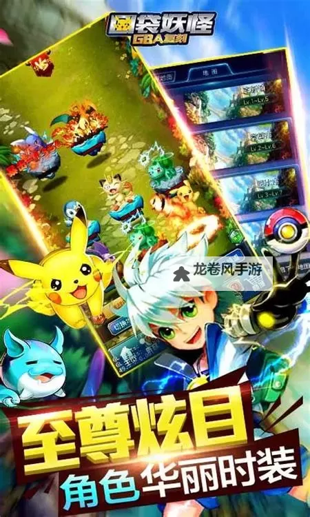 口袋萌兽电脑版下载 横向测评：电脑玩口袋萌兽模拟器推荐图1