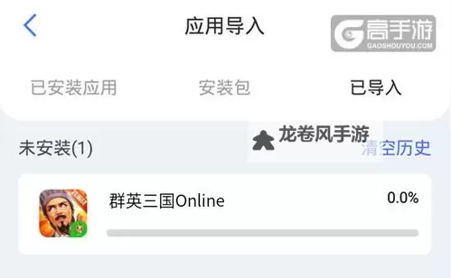 无尽传说如何双开 2021最新双开神器来袭图1