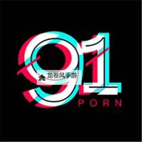 潮汐书页的回声:9191免费在线背后的城市梦图1