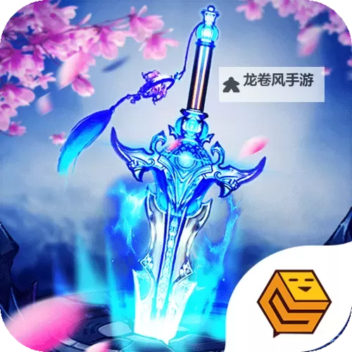 《风之剑舞》兑换码合集 最新可用风之剑舞兑换码分享!图1