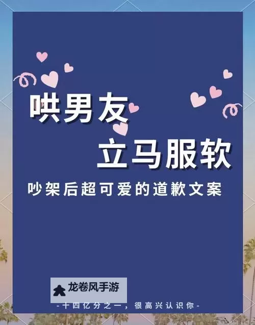 迷雾城的告白:主人我错了请把它关掉图1