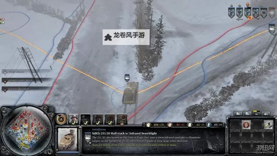 英雄连2:阿登突击 修改任务模式存档方法介绍图1