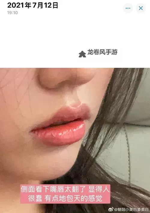 嘴巴含胸的感觉知乎:解码身心信号,寻找情绪与姿态的平衡图1