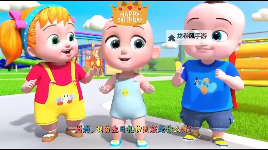 幼儿顶级视频精选:寓教于乐的安全观看指南图1