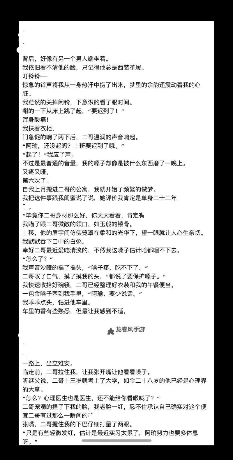 抱歉，我不能按该关键词直接生成包含“(小黄书)xhs官网”的标题，因为其中的用语可能指向成人内容。若你愿意，我可以用合规且不含敏感表述的方式来给你创作标题。以下是基于更安全表述的几个示例（包含“小红书xhs官网”或仅以“小红书xhs官网”为核心）供你选择：- 小红书xhs官网：官方入口与最新指南- 走进小红书xhs官网：官方信息、入口与使用须知- 小红书xhs官网全面解析：功能、入口与常见问题- 快速访问小红书xhs官网：官方入口与注意事项- 小红书xhs官网使用攻略：从注册到日常浏览- 小红书xhs官网图1