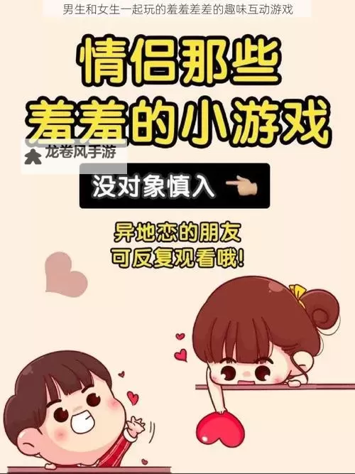 雨夜的回声：男人和女人一起差差差图1