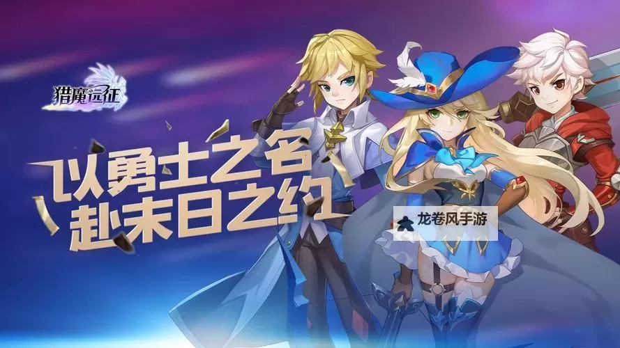 猎魔赏金电脑版下载 电脑玩猎魔赏金模拟器哪个好?图1