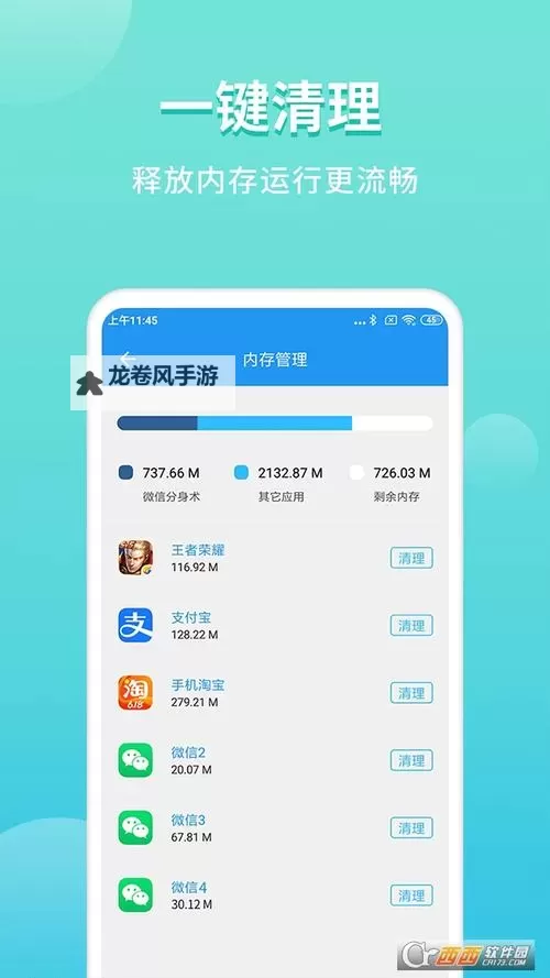 一念仙凡怎么双开、多开?一念仙凡双开助手工具下载安装教程图1