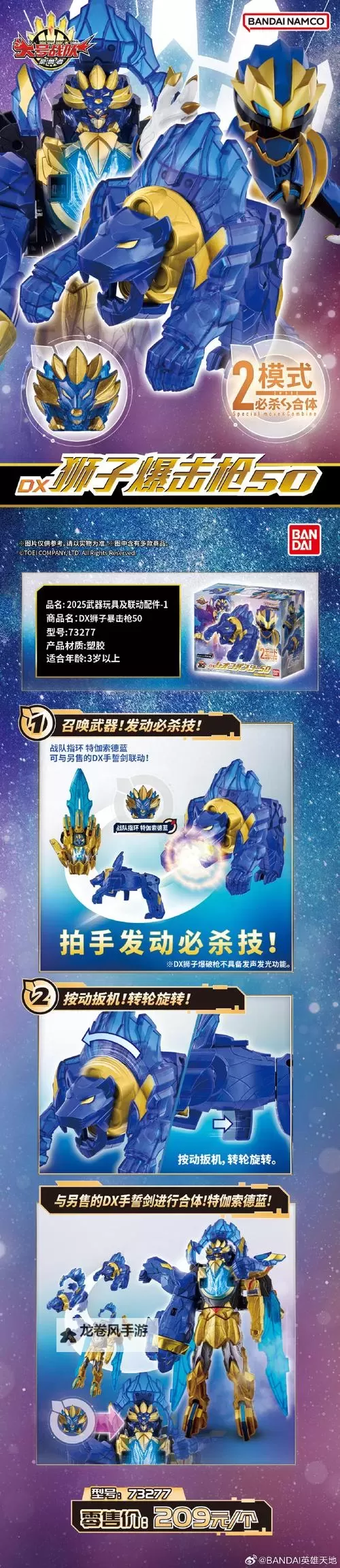 战争之王如何双开 2021最新双开神器来袭图1