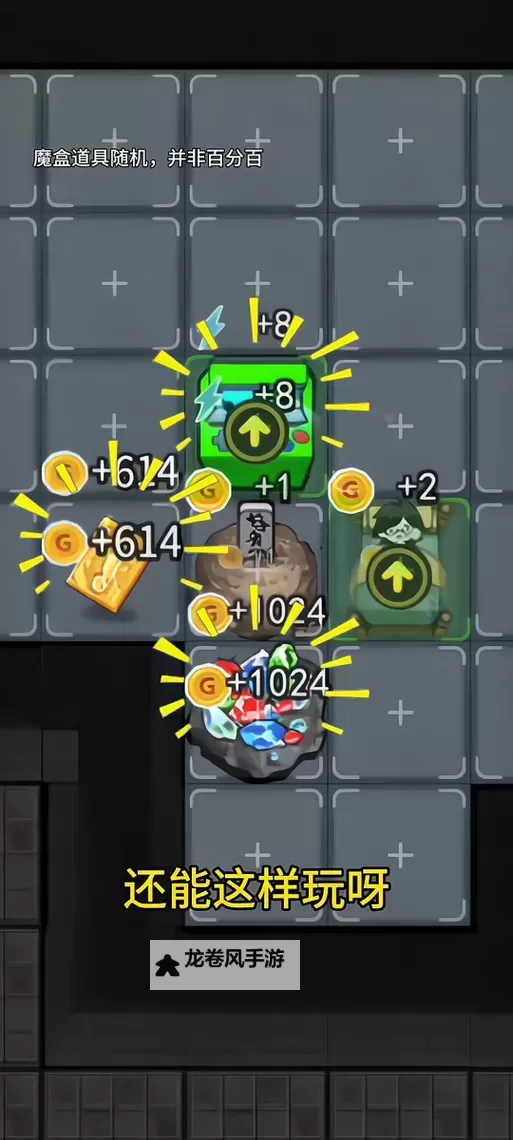 魔盒之战双开挂机软件推荐 怎么双开魔盒之战详细图文教程图2