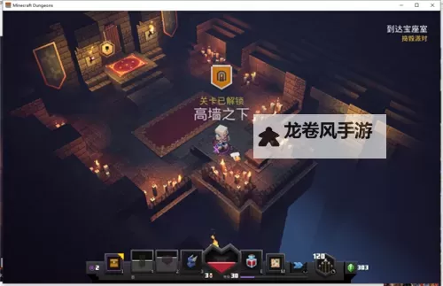 《我的世界地下城》隐藏地图开启方法与怪物组成、收益一览图1