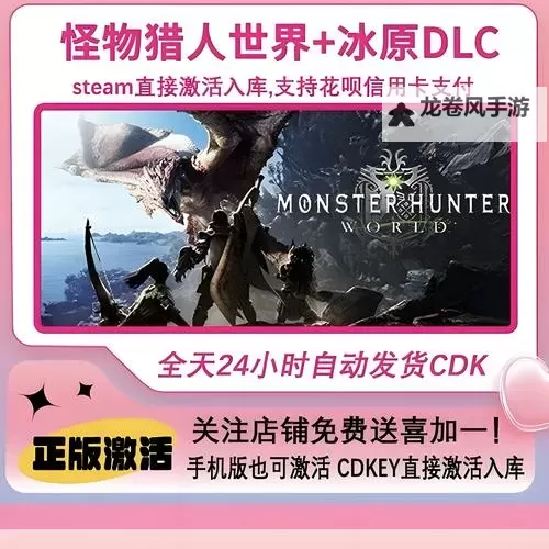 《怪物猎人世界》冰原DLC奶片手及奶笛基础教程图1