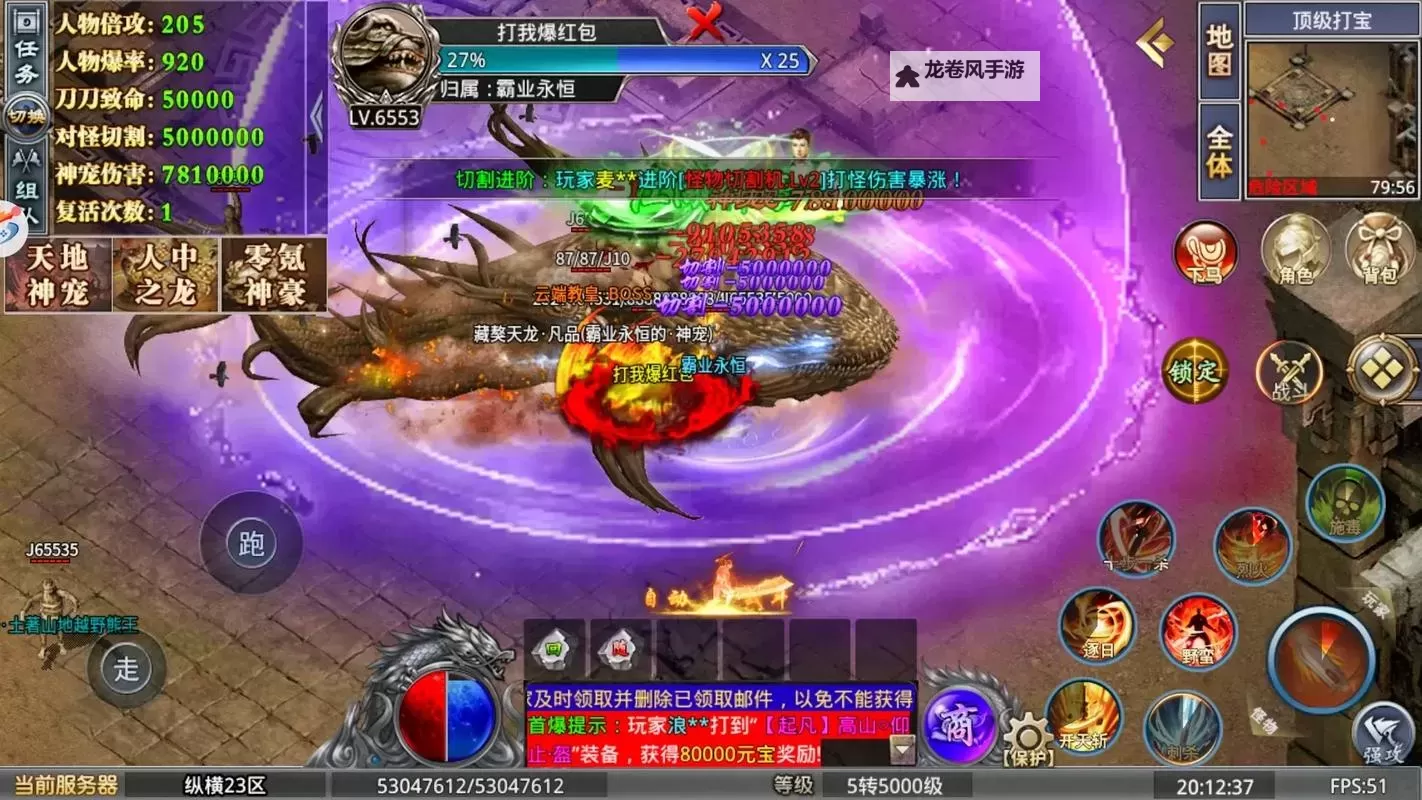 霸业永恒电脑版下载 最全霸业永恒电脑版攻略图1