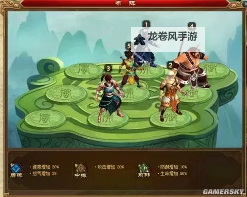 《新斗将魂》每日必做图1