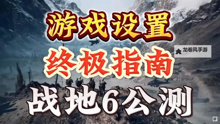 战地征服挂机软件&双开软件推荐 轻松搞定战地征服双开和挂机图1