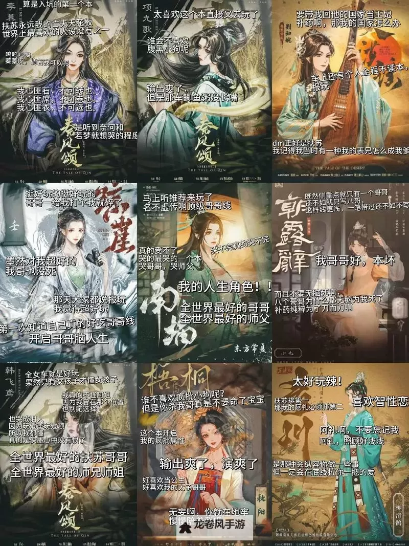 十大剧本杀类游戏分享 有哪些好玩的剧本杀类游戏图1