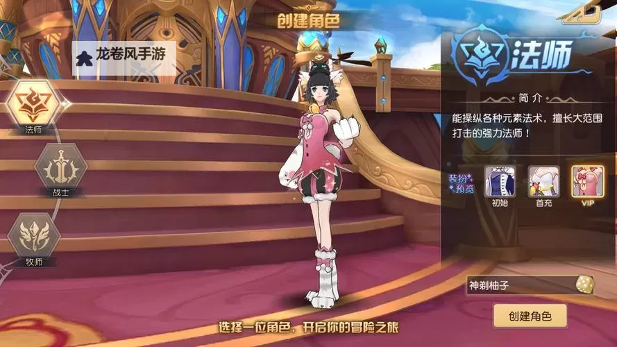 命运契约电脑版下载 最全命运契约电脑版攻略图2