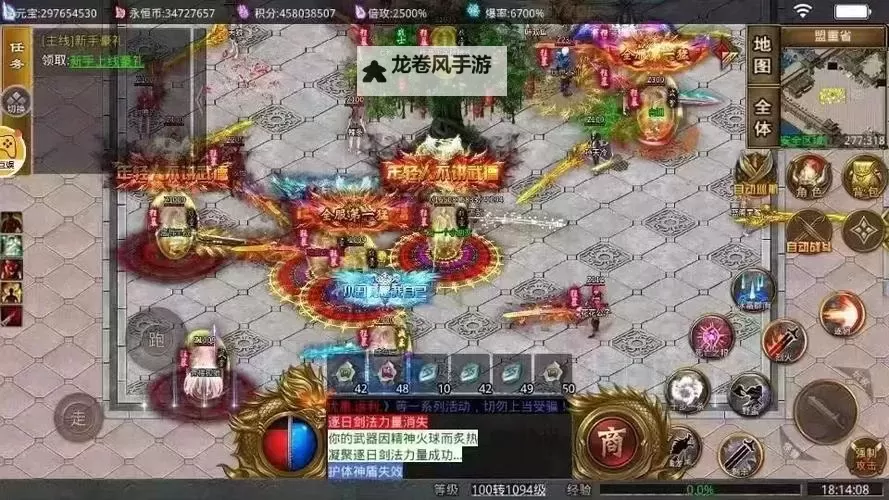 霸业永恒电脑版下载 最全霸业永恒电脑版攻略图2