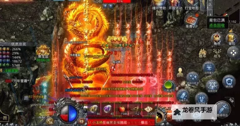 王城争霸电脑版下载 怎么下载王城争霸电脑版模拟器图1