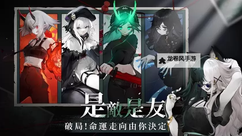 《神隐之子》兑换码 2025最新可用《神隐之子》兑换码!图1