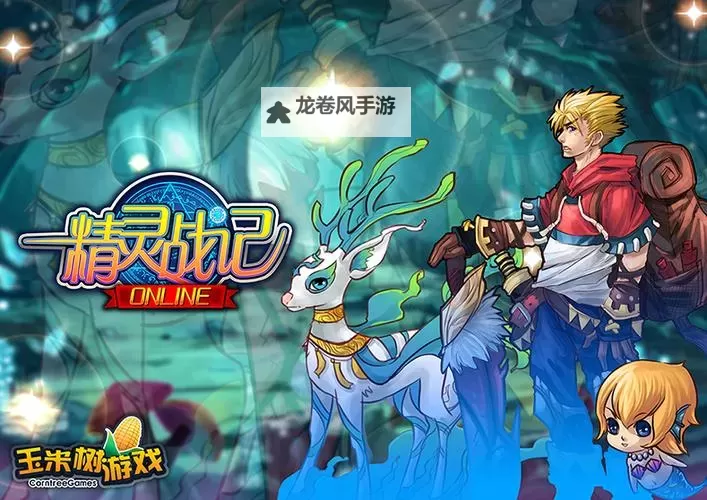 有没有御精灵—精灵战记OL双开软件推荐 深度解答如何双开御精灵—精灵战记OL图1