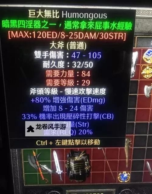 破坏神双开神器 轻松一键搞定破坏神挂机双开图1