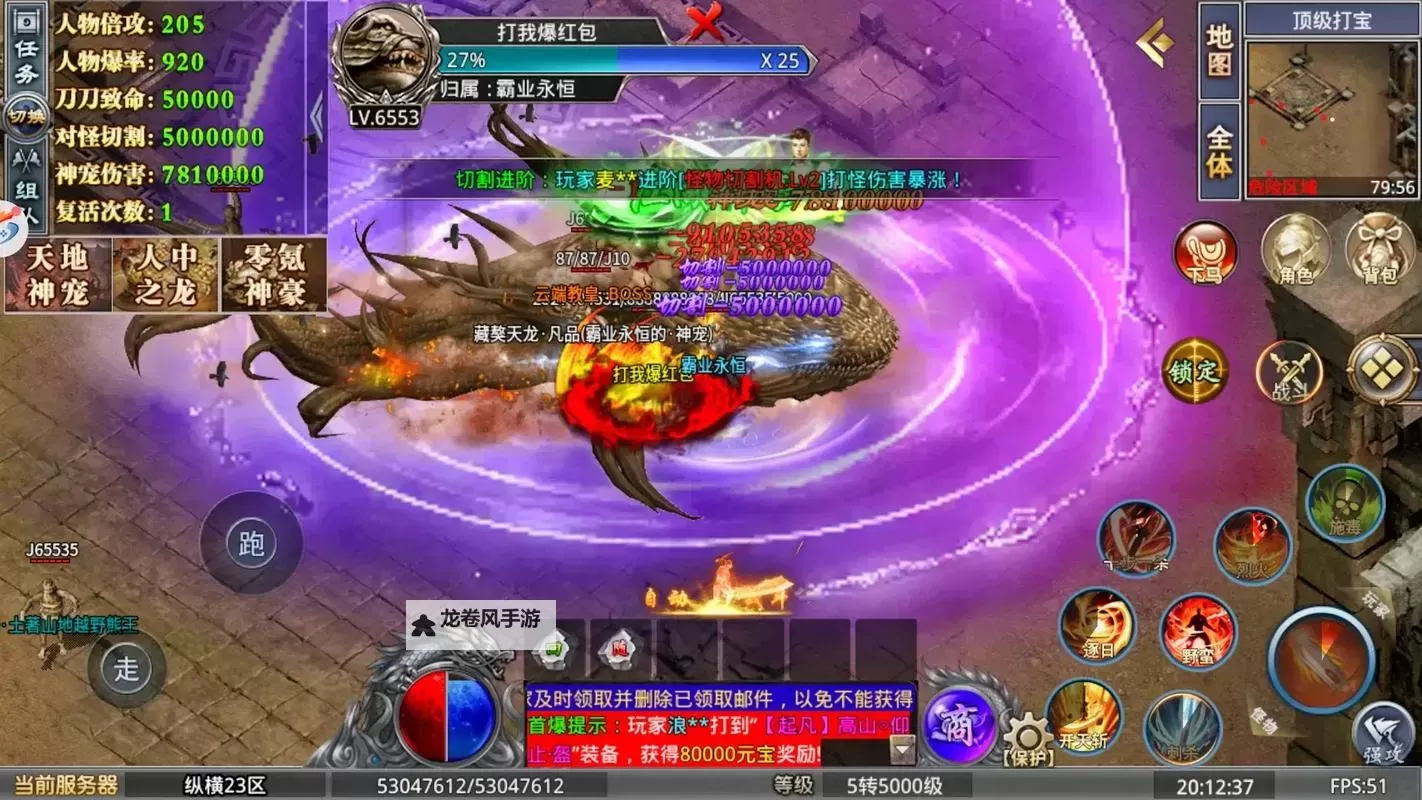 霸业永恒电脑版下载 最全霸业永恒电脑版攻略图2