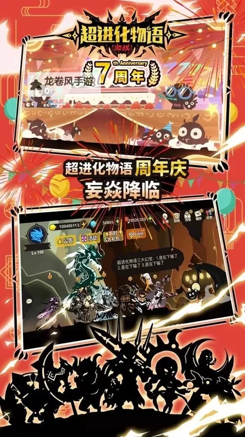 热门回合制游戏合集 有哪些好玩的回合制游戏图1