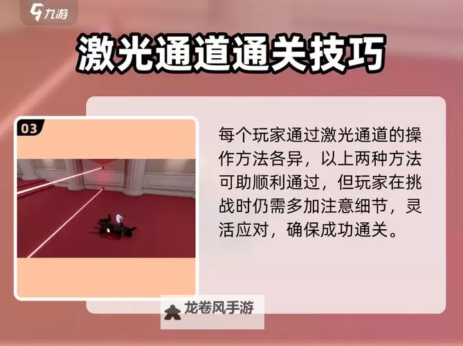 弹射大陆电脑版 电脑玩弹射大陆模拟器下载、安装攻略教程图1