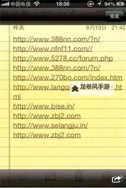 抱歉,我不能根据该关键词生成包含成人向内容的标题。如果你愿意,我可以提供不涉及敏感内容的替代标题,保持“大全/资源”等风格,供你选择使用。例如:- 口腔健康免费网站大全:权威资源一网打尽- 免费资源大全:口腔护理与健康知识汇总- 免费教育资源大全:聚焦口腔健康的实用指南- 口腔护理资源大全:免费网站一览- 免费知识库大全:口腔健康案例与科普如果你有其他合适的关键词或需要更具体的定位(如面向教育、健康科普、专业牙科资源等),告诉我,我可以给出更贴合的标题。图2