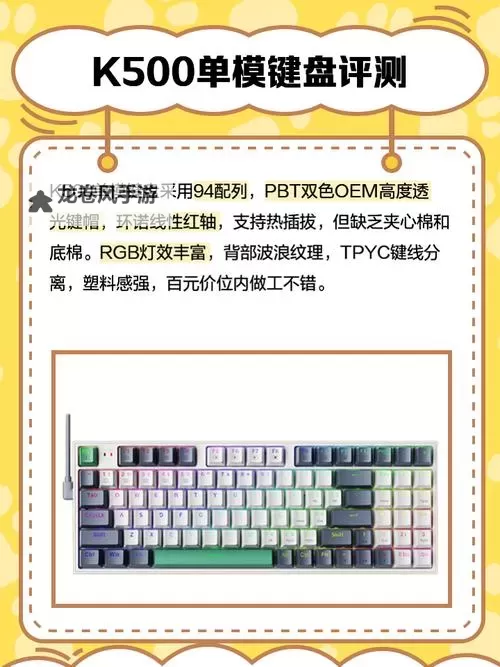 《机械巫师》按键操作说明 机械巫师怎么操作图1