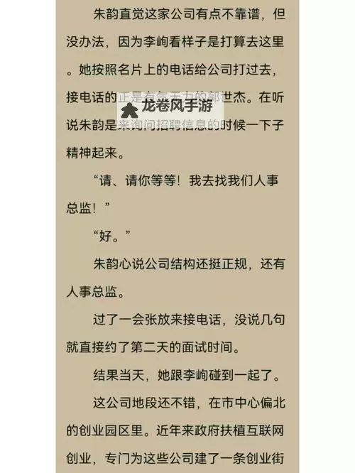 走一步就重重的撞一下小说：城市记忆的回声与身体的撞击图1