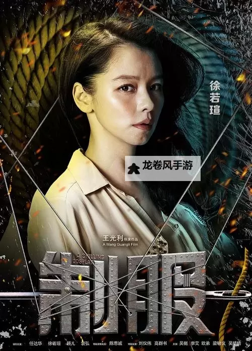 制服百度影音:校园风情的影像之旅图1