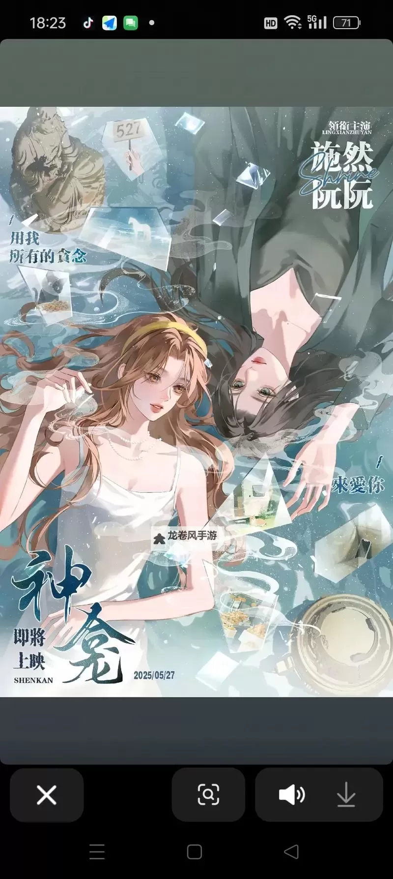 有染1V2阮然：错位情网中的禁忌绽放图1