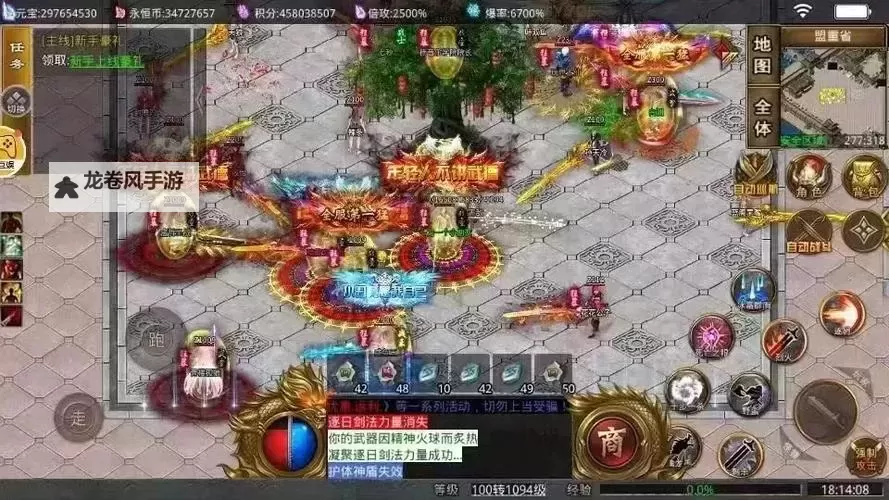 霸业永恒电脑版下载 最全霸业永恒电脑版攻略图2