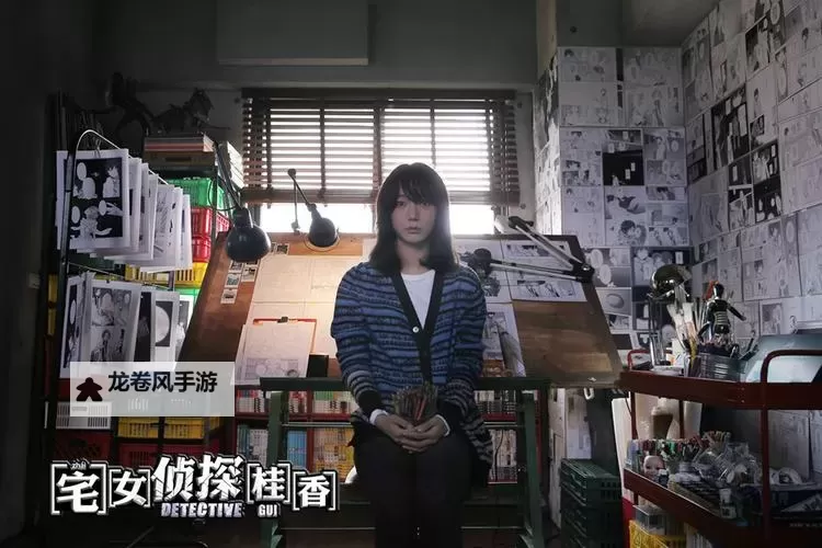 宅女侦探桂香下载：在家中破解城市谜案图1