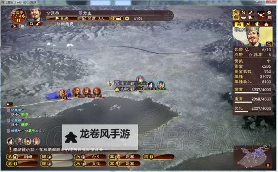 《三国志13》211公孙恭禁手合图文战报图1